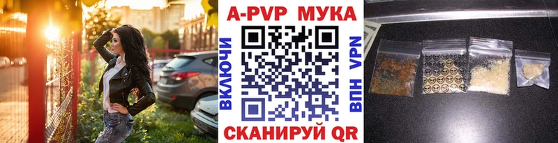APVP СК  Александровск-Сахалинский 