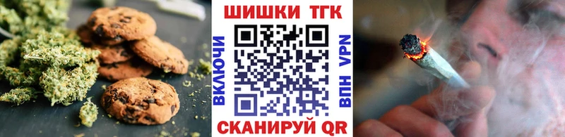 omg   Александровск-Сахалинский  Печенье с ТГК марихуана 
