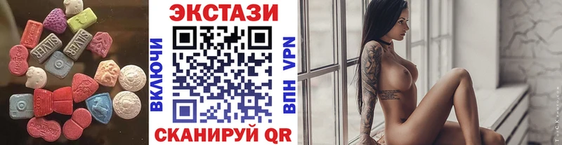 где можно купить наркотик гидра онион Экстази таблы Александровск-Сахалинский