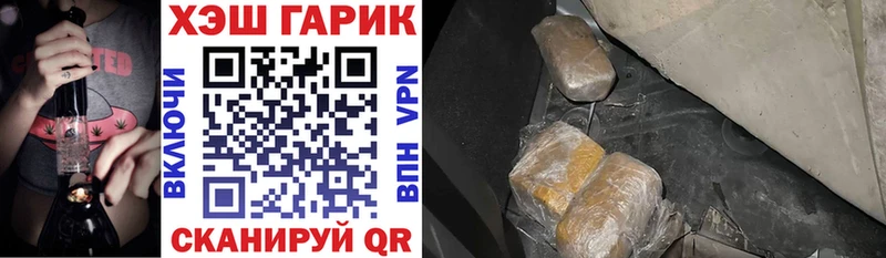 Гашиш Изолятор  Александровск-Сахалинский 