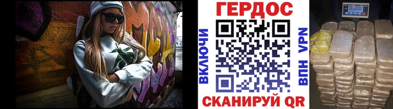 Героин Heroin  OMG сайт  Александровск-Сахалинский 