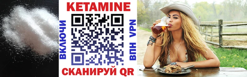 Кетамин ketamine  где купить наркоту  Александровск-Сахалинский 