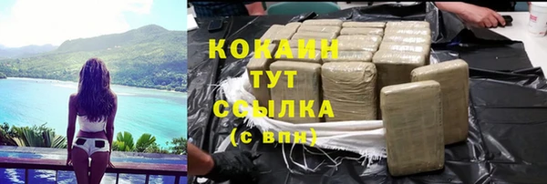 apvp Абдулино