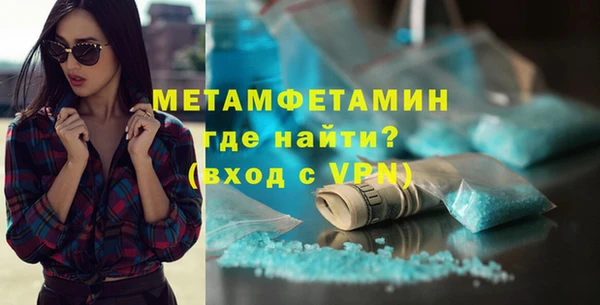 apvp Абдулино