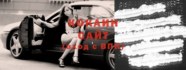 гашиш Абаза