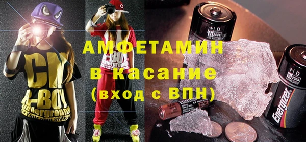 амф Абинск