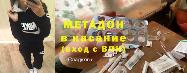 apvp Абдулино