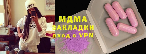 apvp Абдулино