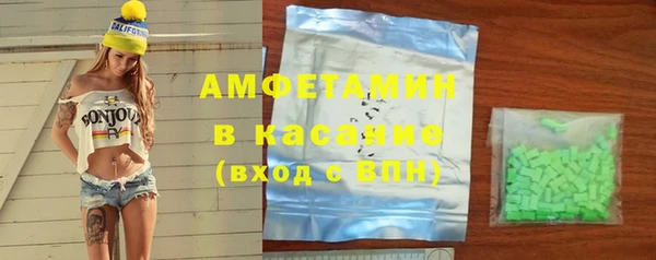 apvp Абдулино