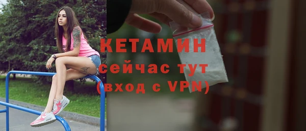 амф Абинск