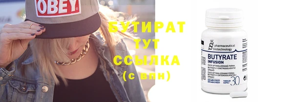 амф Абинск