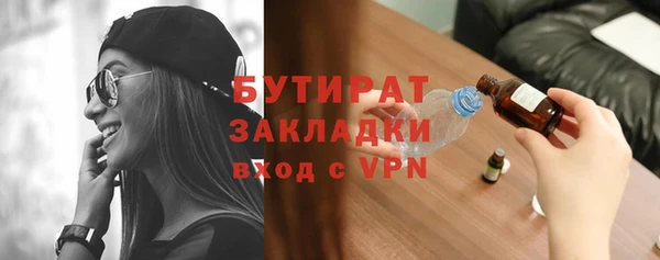 амф Абинск