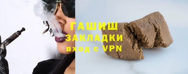трава Алексеевка
