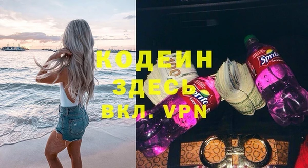 амф Абинск