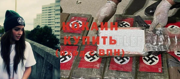 амф Абинск