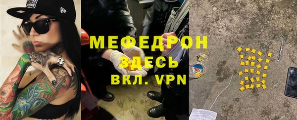 амф Абинск