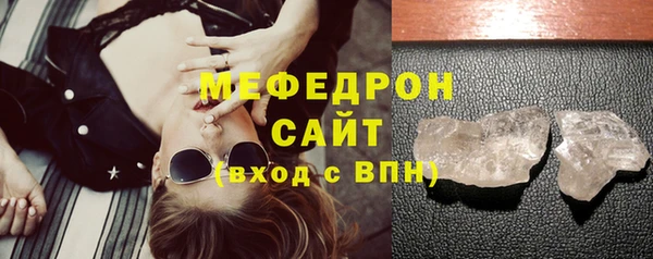 гашиш Абаза