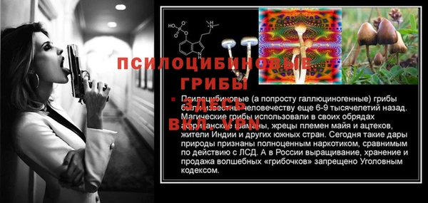 трава Алексеевка