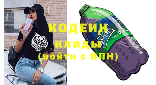 apvp Абдулино