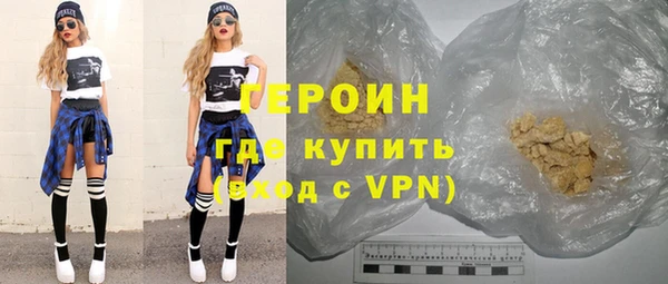 трава Алексеевка