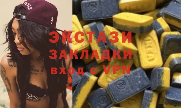 амф Абинск