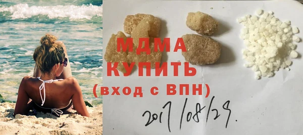 гашиш Абаза