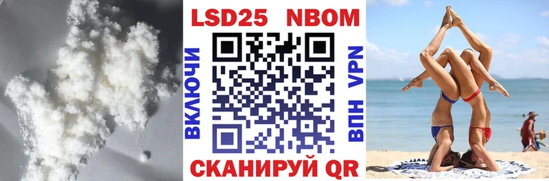 даркнет сайт  Александровск-Сахалинский  ссылка на мегу зеркало  ЛСД экстази ecstasy 