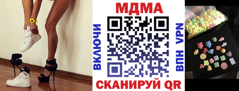 МДМА Molly  дарнет шоп  Александровск-Сахалинский 