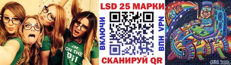 Марки N-bome 1,5мг  Александровск-Сахалинский 