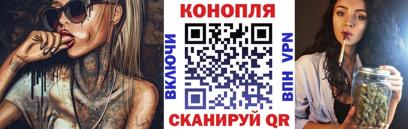 Бошки Шишки Ganja  купить наркотик  darknet Telegram  Александровск-Сахалинский 
